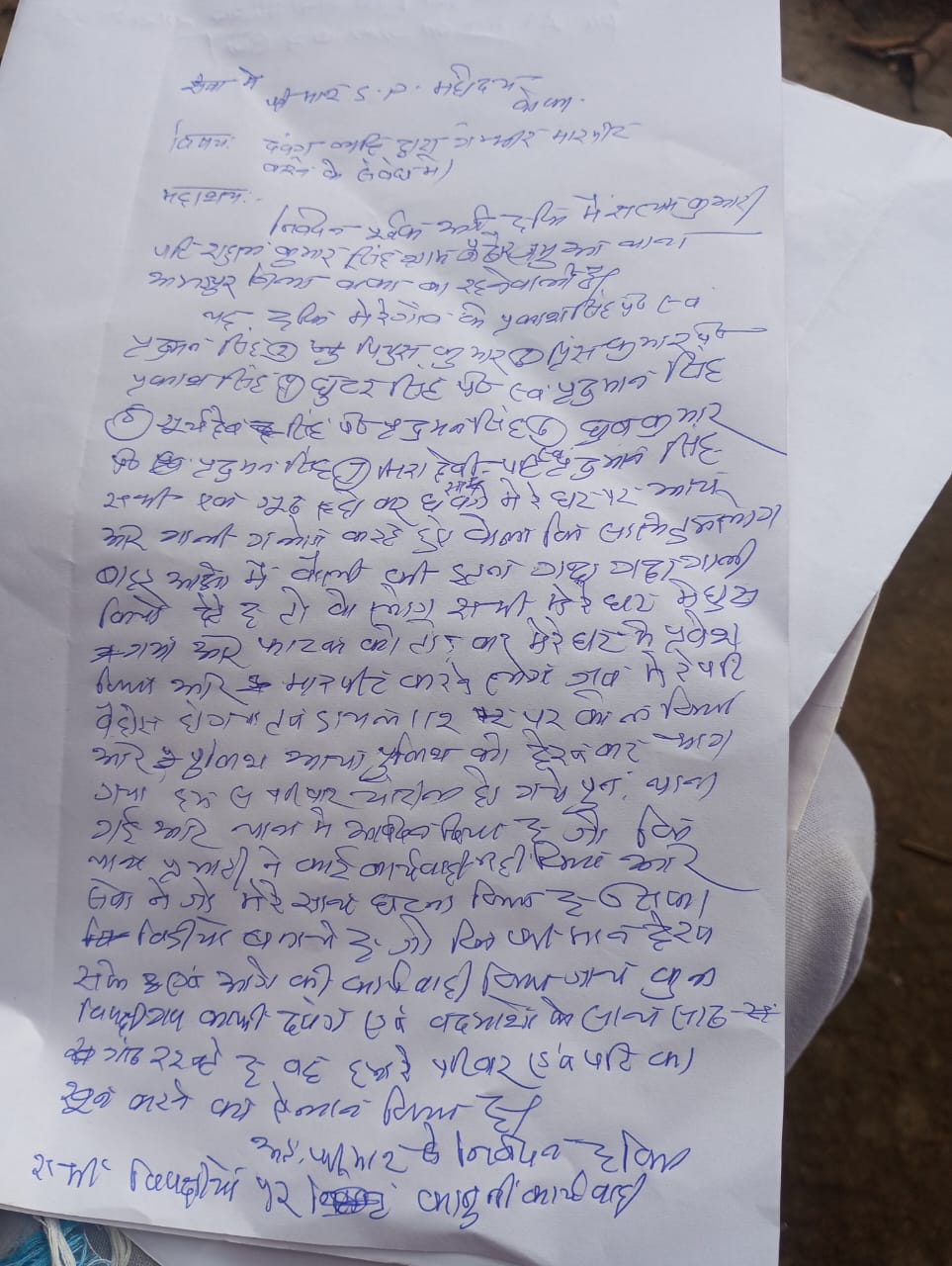 बांका पूर्व मुखिया के परिजनों ने महिला के घर किया हमला, दरवाज़ा तोड़कर की मारपीट, वीडियो वायरल