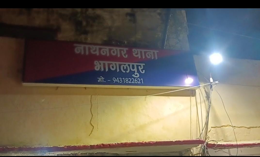 भागलपुर के नाथनगर मनसकामना मंदिर में शादी के दौरान हंगामा, दूल्हा-दुल्हन को थाने ले गई पुलिस