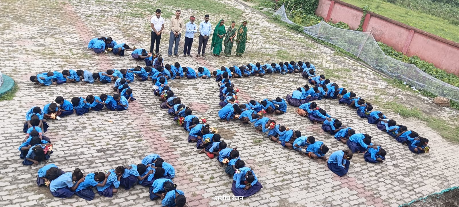 मित्रता दिवस पर स्कूली बच्चों ने बनाई दोस्ती की मानव शृंखला