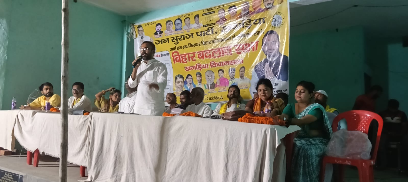 अपने बच्चों के बेहतर भविष्य के लिए बिहार में बदलाव जरूरी : मनीष कुमार सिंह