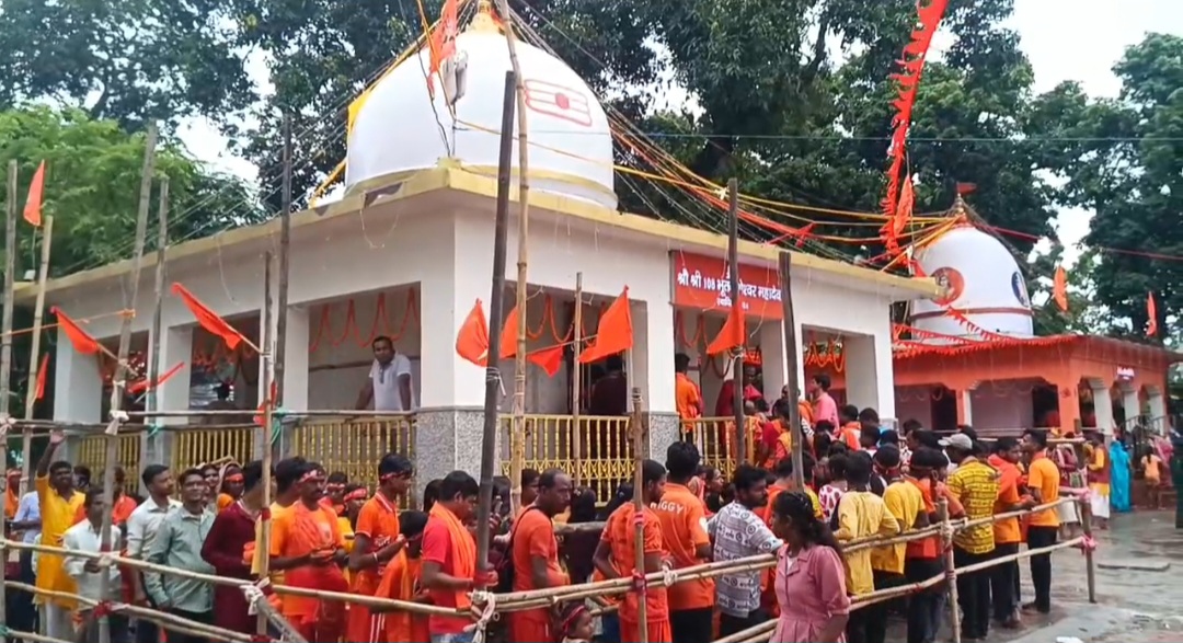 सावन की तीसरी सोमवारी: भूतनाथ गौशाला मंदिर में उमड़ी भक्तों की भीड़