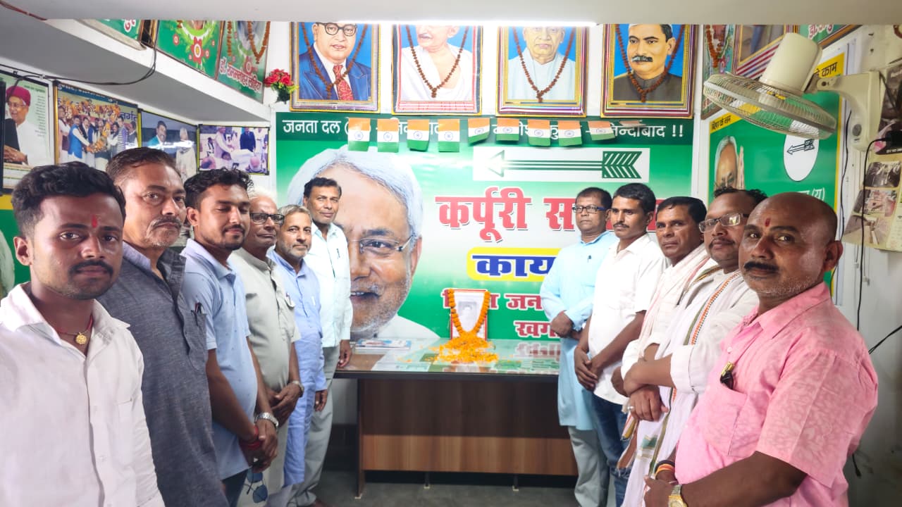 खगड़िया:बीपी मंडल सामाजिक न्याय के स्वप्नद्रष्टा और पिछड़ों के मसीहा थे: शास्त्री