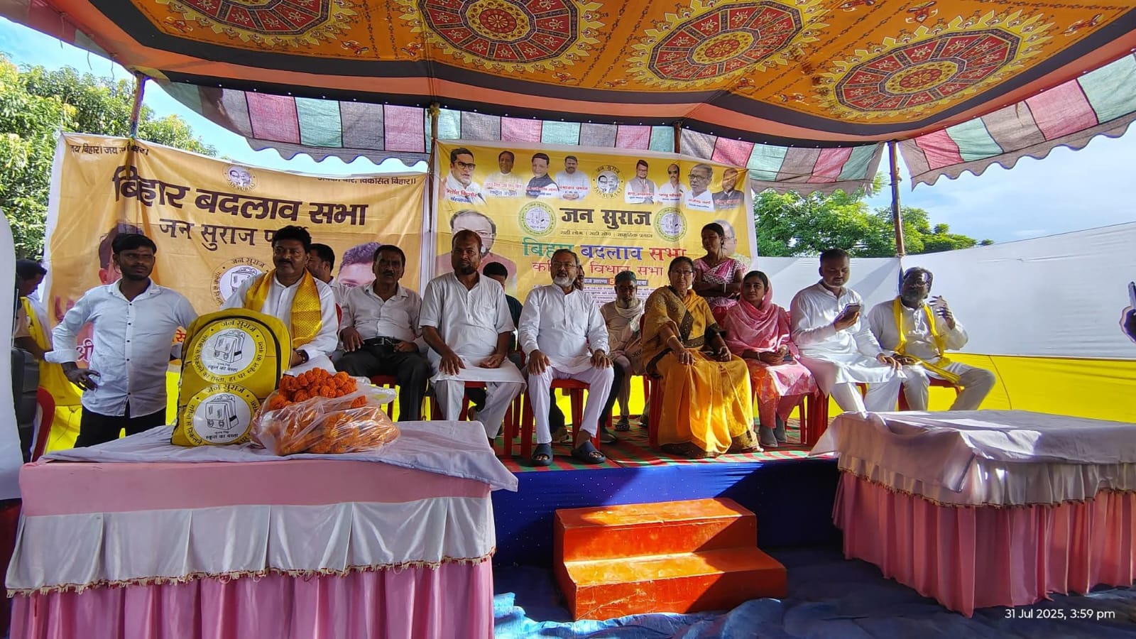 जनसुराज करेगा  समाज के बेहतर भविष्य का निर्माण