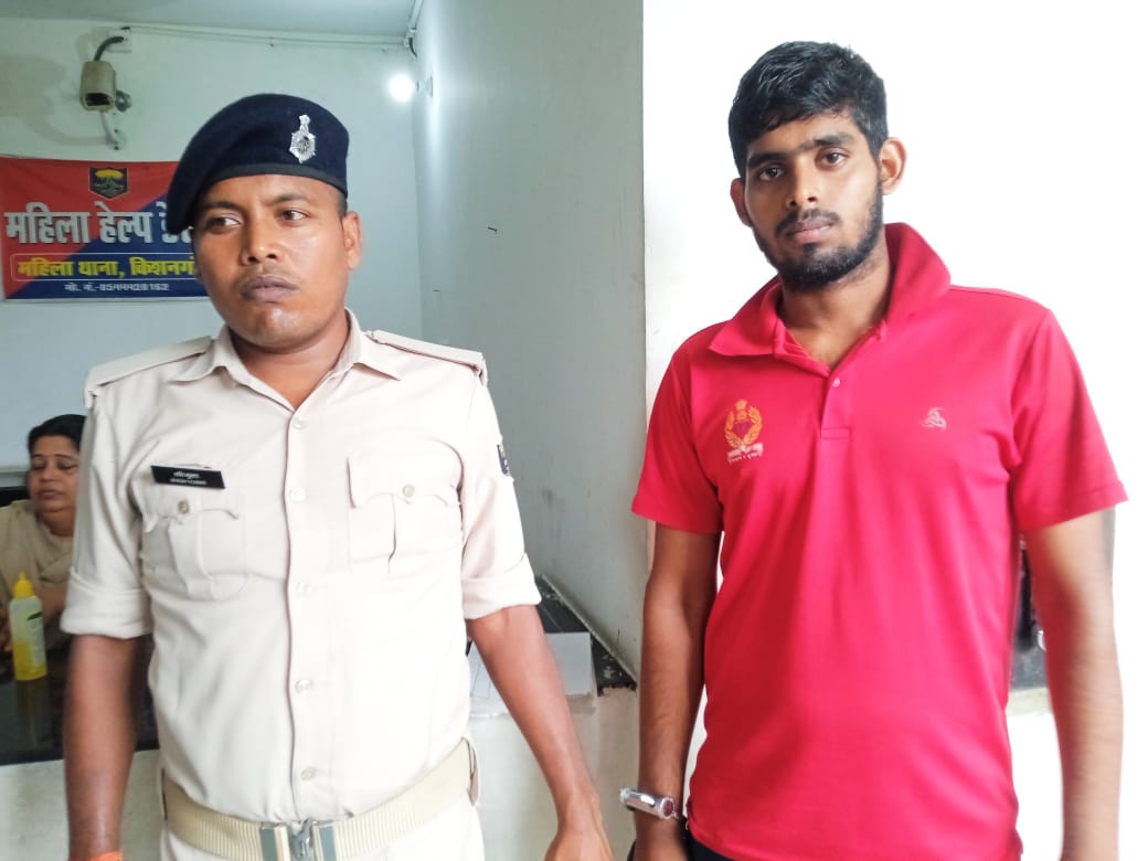 किशनगंज: दुष्कर्म आरोपी  खगड़िया से गिरफ्तार, महिला थाना पुलिस की कार्रवाई