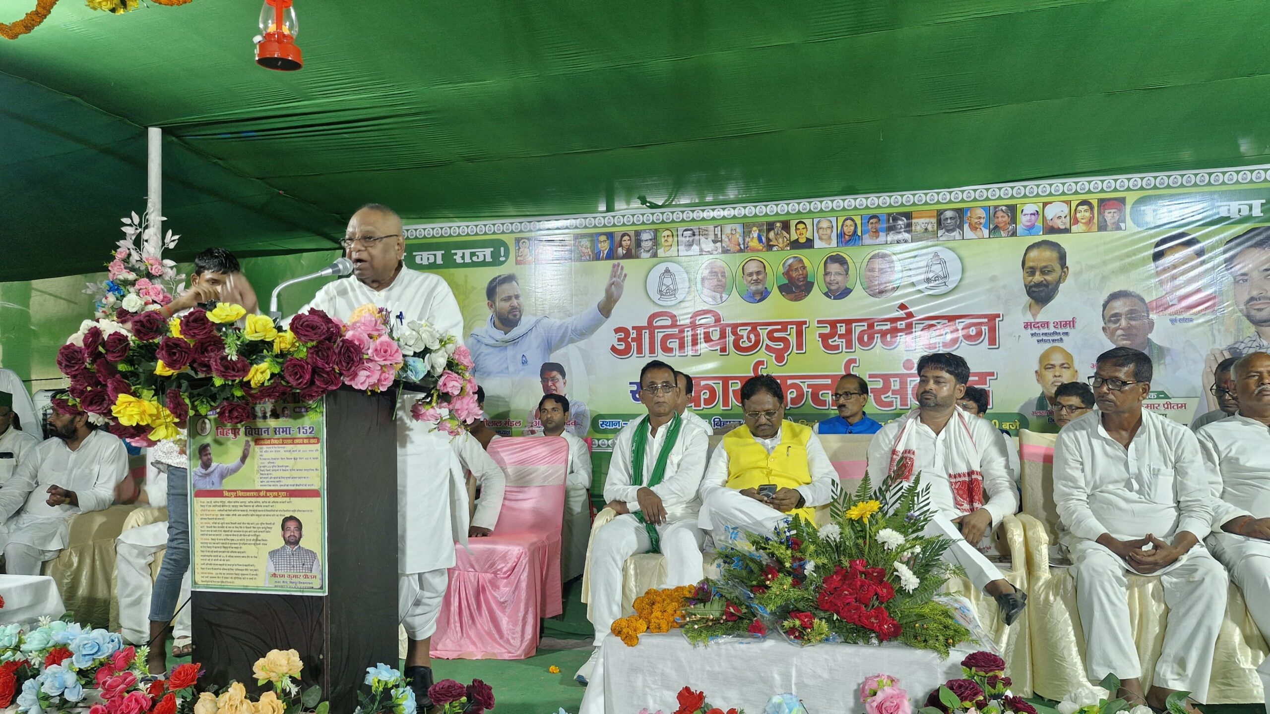बिहपुर में जुटे कार्यकर्ता, राजद प्रदेश अध्यक्ष ने नीतीश-भाजपा सरकार को बताया ‘छलावा’