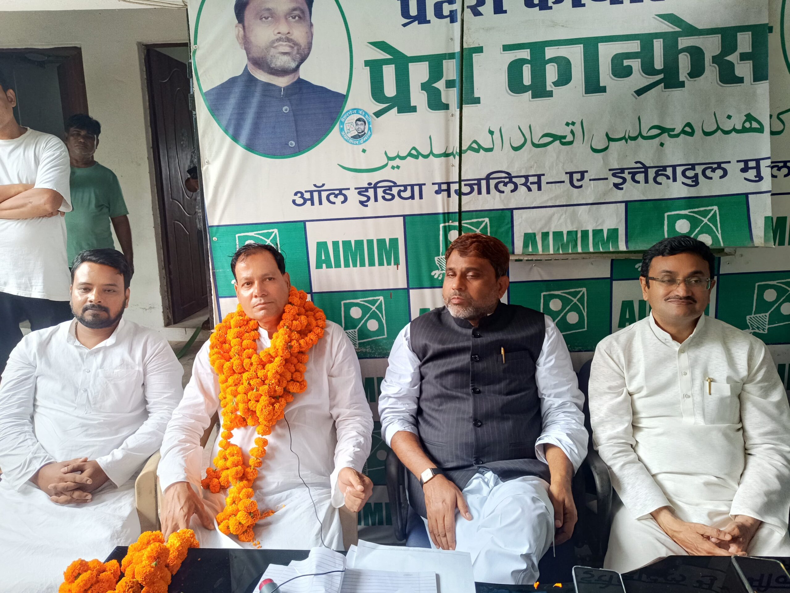 नसीम अख्तर बने AIMIM के किशनगंज जिला अध्यक्ष,प्रदेश अध्यक्ष अख्तरुल ईमान ने की घोषणा,थर्ड फ्रंट बनाकर पार्टी लड़ेगी विधान सभा चुनाव
