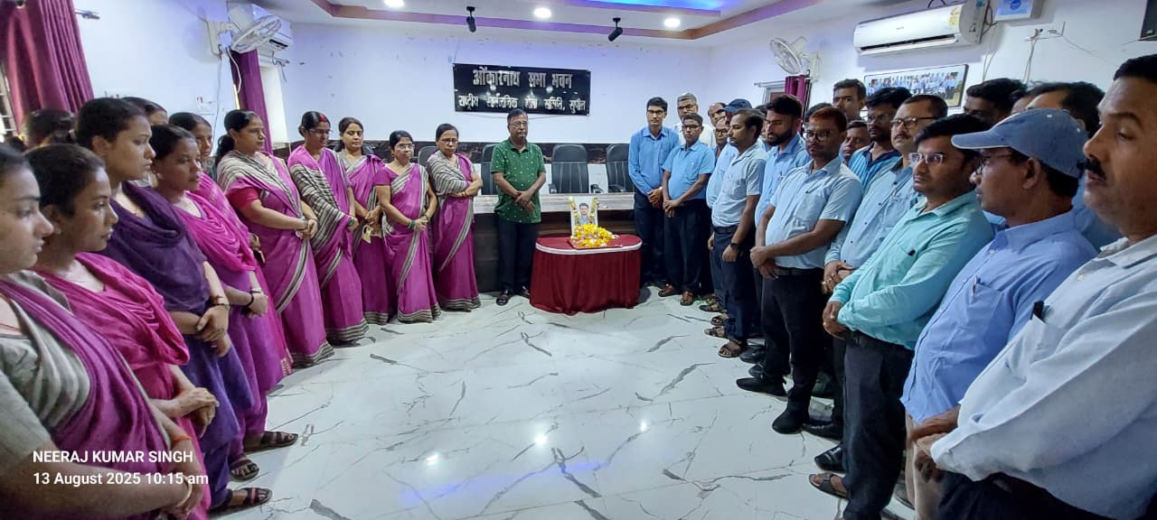 आर एस एम पब्लिक स्कूल में शोकसभा हुई,सम्मान में एक दिन स्कूल रहा बंद