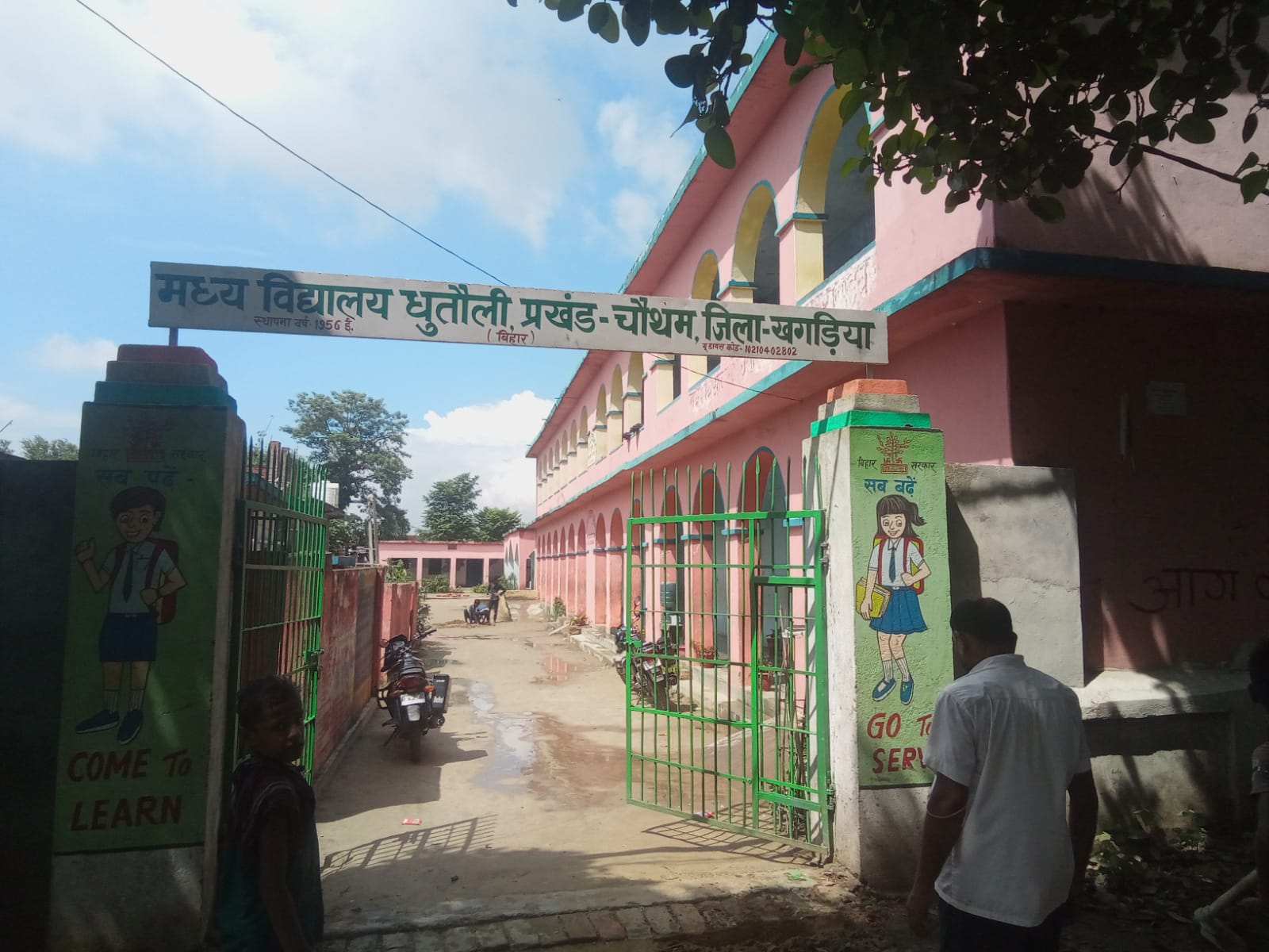 शिक्षकों के तबादले के लिए प्रत्येक जिले में स्थापना समिति का होगा गठन