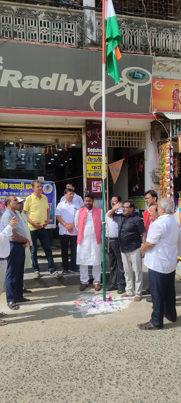नवगछिया में 79वें स्वतंत्रता दिवस पर झंडोतोलन समारोह