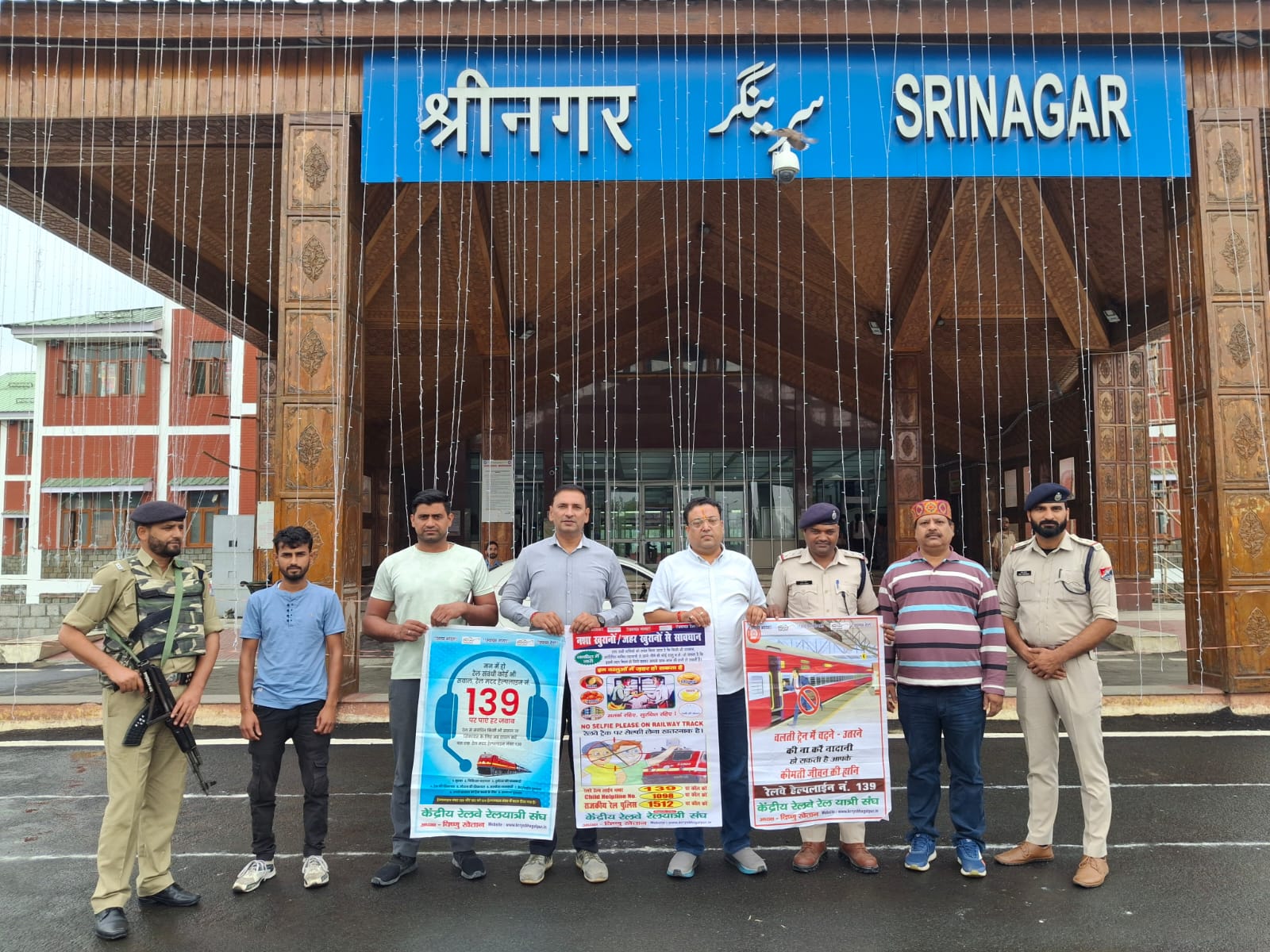 श्रीनगर रेलवे स्टेशन पर यात्री सुरक्षा जागरूकता अभियान, केंद्रीय रेलवे रेलयात्री संघ की पहल