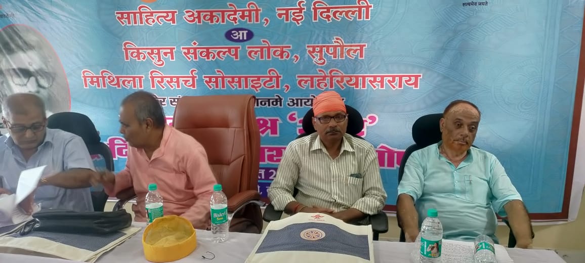 मैथिली वैचारिक आंदोलन के सूत्रधार थे पंडित  चन्द्रनाथ मिश्र चन्द्रनाथ मिश्र