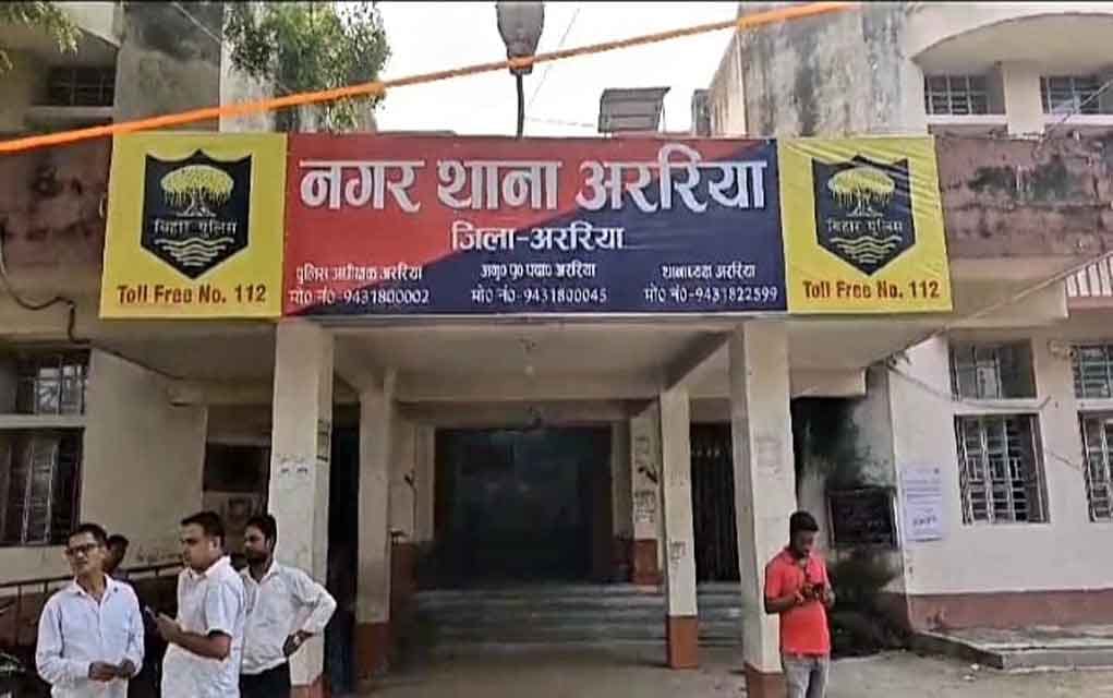 एसटीएफ के सहयोग से अररिया पुलिस ने फरार चल रहे लूटकांड के आरोपित आजाद को किया गिरफ्तार