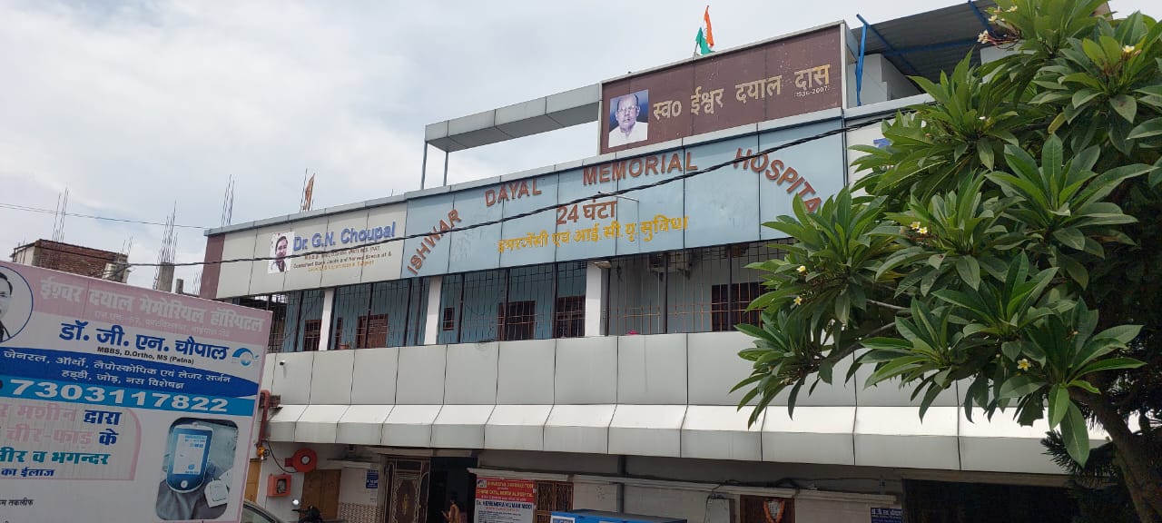 निजी अस्पताल में 8 अगस्त को हुआ ऑपरेशन के बाद तबियत बिगड़ी तो किया रेफर, परिजनों ने मचाया हंगामा,नेपाल के निजी अस्पताल में भर्ती