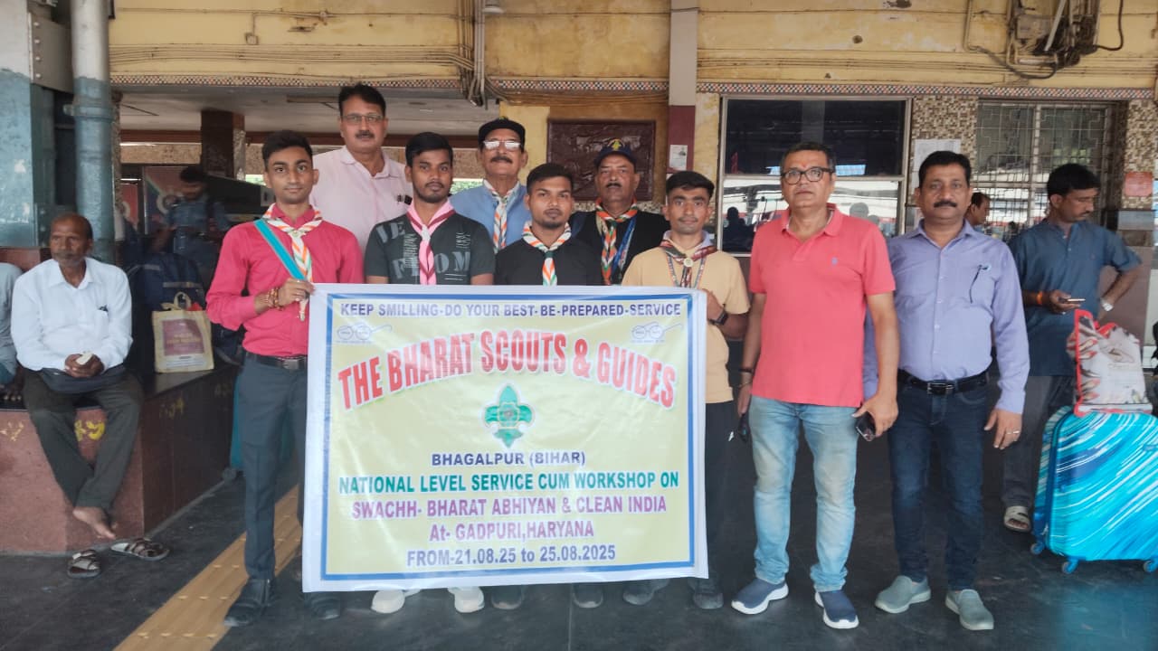 भागलपुर से रोवर दल हरियाणा के लिए रवाना
