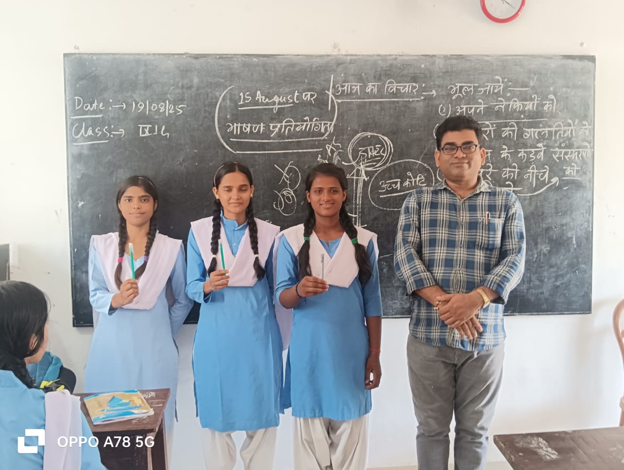 प्रतियोगिता बच्चों में आत्मविश्वास बढ़ाता है -डा.रणधीर राणा