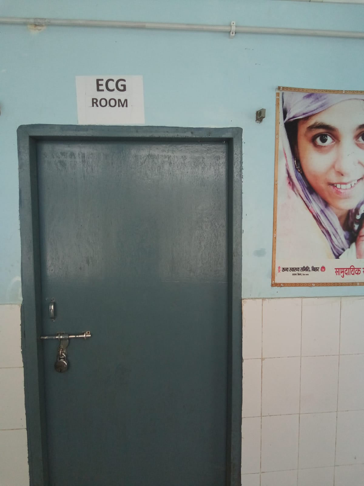 खगड़िया: चौथम में स्वास्थ्य विभाग की लापरवाही, हृदय रोगियों की ईसीजी जांच के लिये तकनीशियन नदारद,जांच घर में लटका है ताला