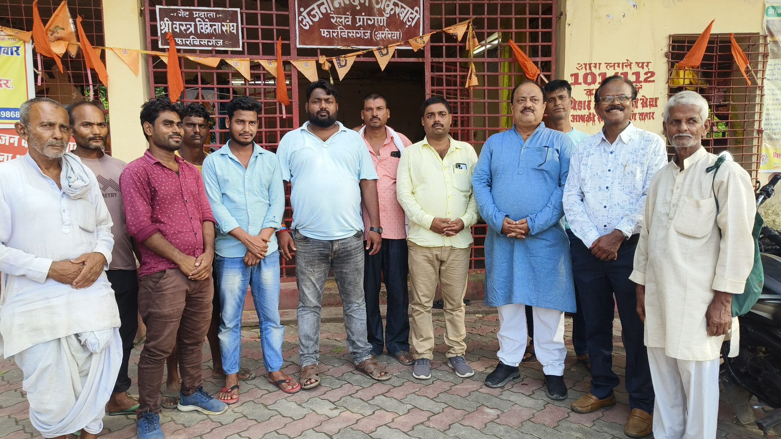 फारबिसगंज प्रखंड नगर कांग्रेस की बैठक में वंदे भारत ट्रेन का परिचालन जोगबनी के बजाय पूर्णिया से किए जाने का किया विरोध