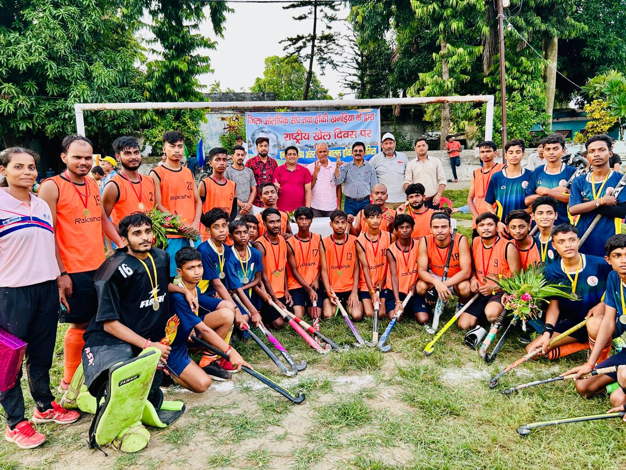 खगड़िया:राष्ट्रीय खेल दिवस पर आयोजित हुआ एक दिवसीय अंतर जिला हॉकी प्रतियोगिता