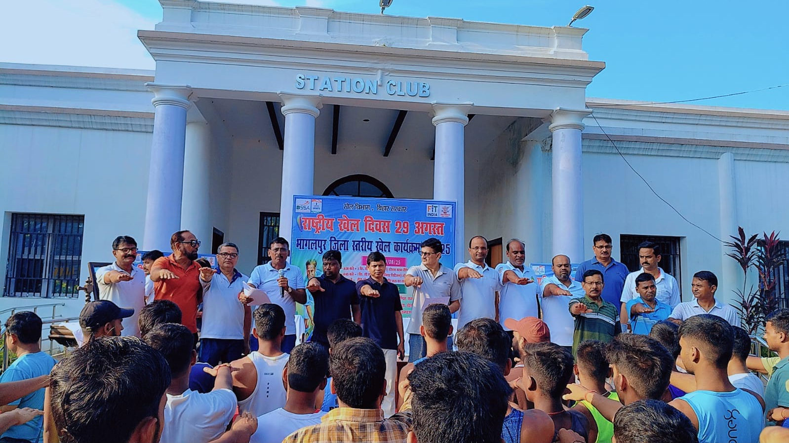राष्ट्रीय खेल दिवस पर भागलपुर में खेलों का संगम, धावकों से खिलाड़ियों तक में दिखा जोश