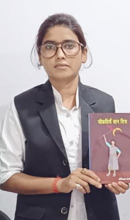 मैसाम युवा सम्मान से सम्मानित होंगी सुपौल की दीपिका चन्द्रा