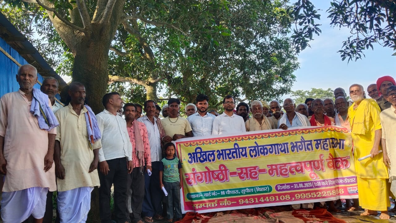 धर्मराज महोत्सव को मिले राजकीय महोत्सव का दर्जा- भगैत महासभा
