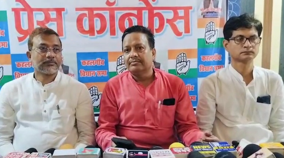कहलगांव में वोटर लिस्ट से 45 हजार नाम गायब: कांग्रेस ने जताया विरोध
