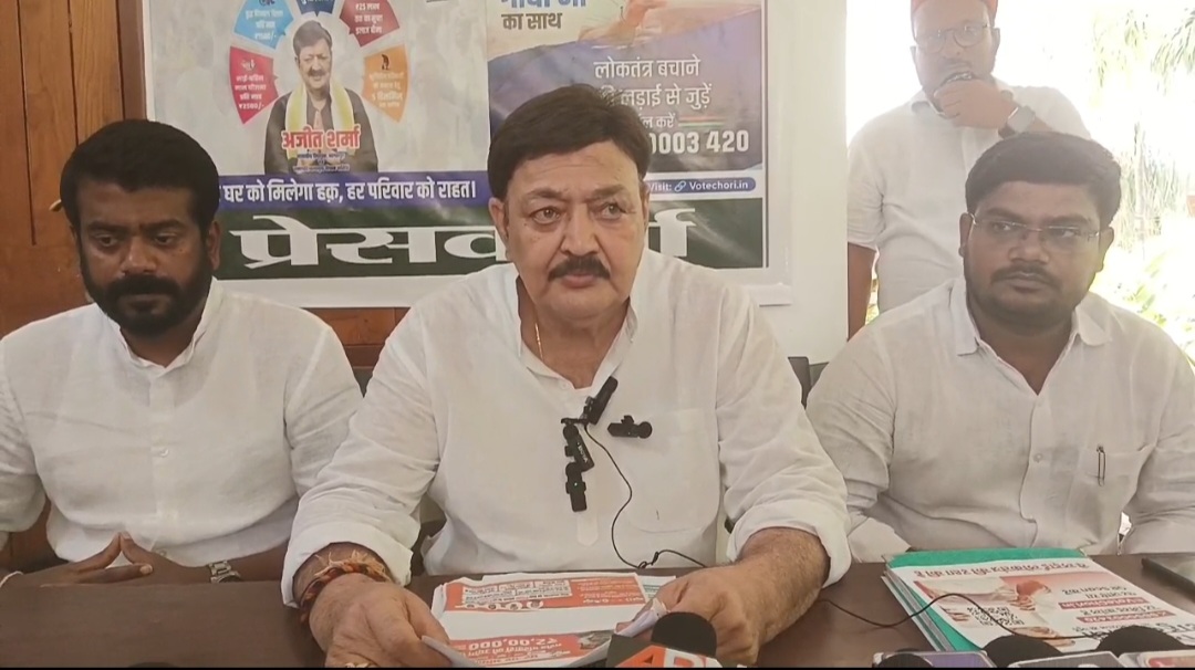 वोट चोरी के खिलाफ राहुल गांधी की बिहार यात्रा, 22 अगस्त को भागलपुर में होगी बड़ी रैली