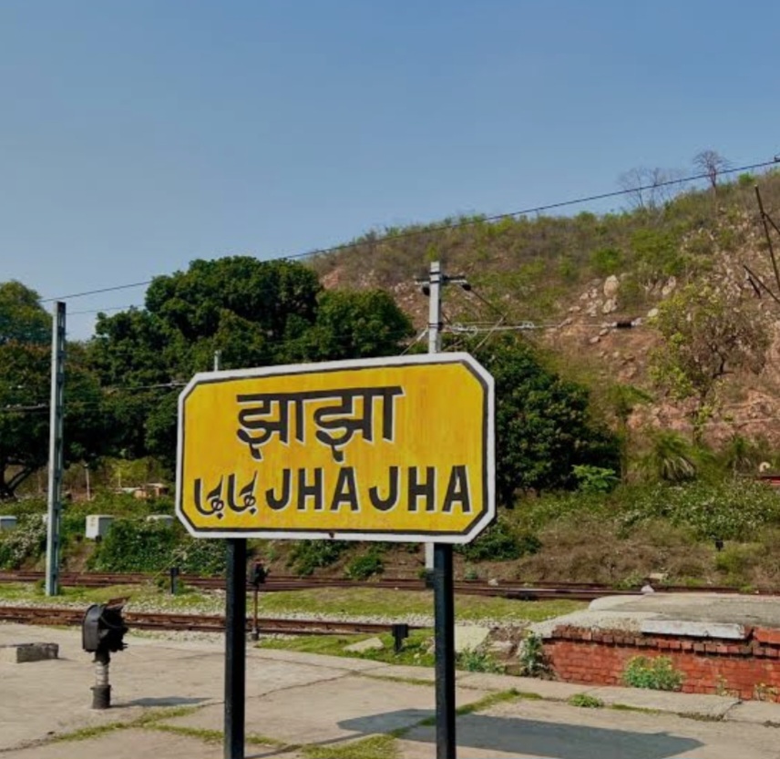 झाझा स्टेशन पर गुरुमुखी एक्सप्रेस में युवक का शव मिलने से सनसनी, हिमाचल प्रदेश से छुट्टी पर परिवार से मिलने पटना आ रहा था