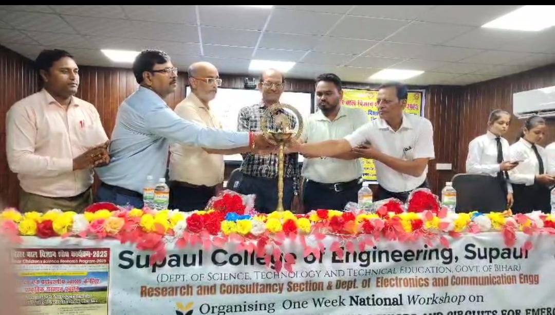सुपौल नवाचारी विज्ञान परियोजना का बनेगा केंद्र