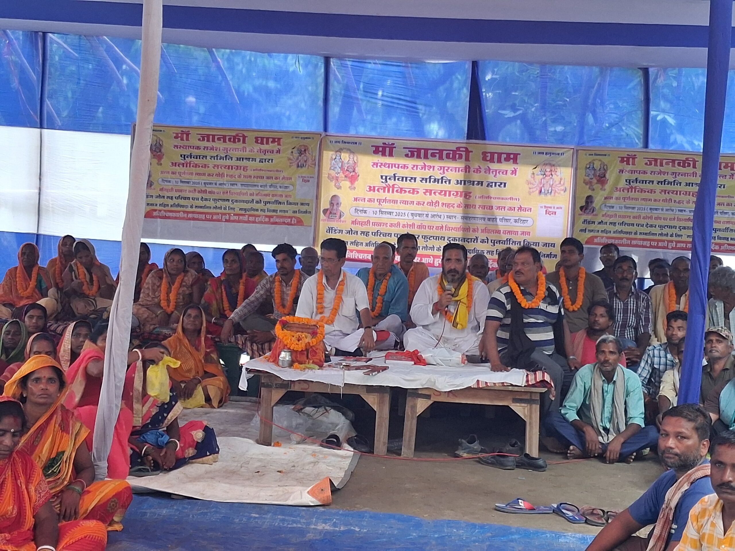 अलौकिक सत्याग्रह पर बैठे मां जानकी धाम के संस्थापक राजेश गुरनानी