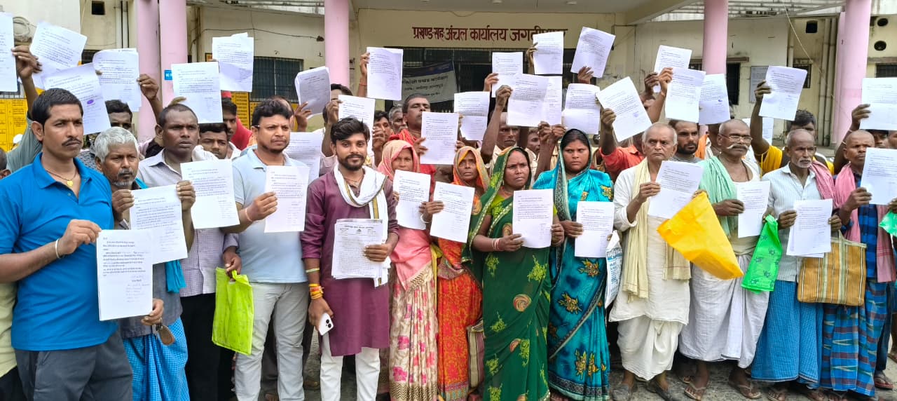 चार दशक बाद भी सरकारी लापरवाही! जगदीशपुर के सौ से अधिक पर्चाधारियों की जमीन म्यूटेशन के नाम पर फंसी