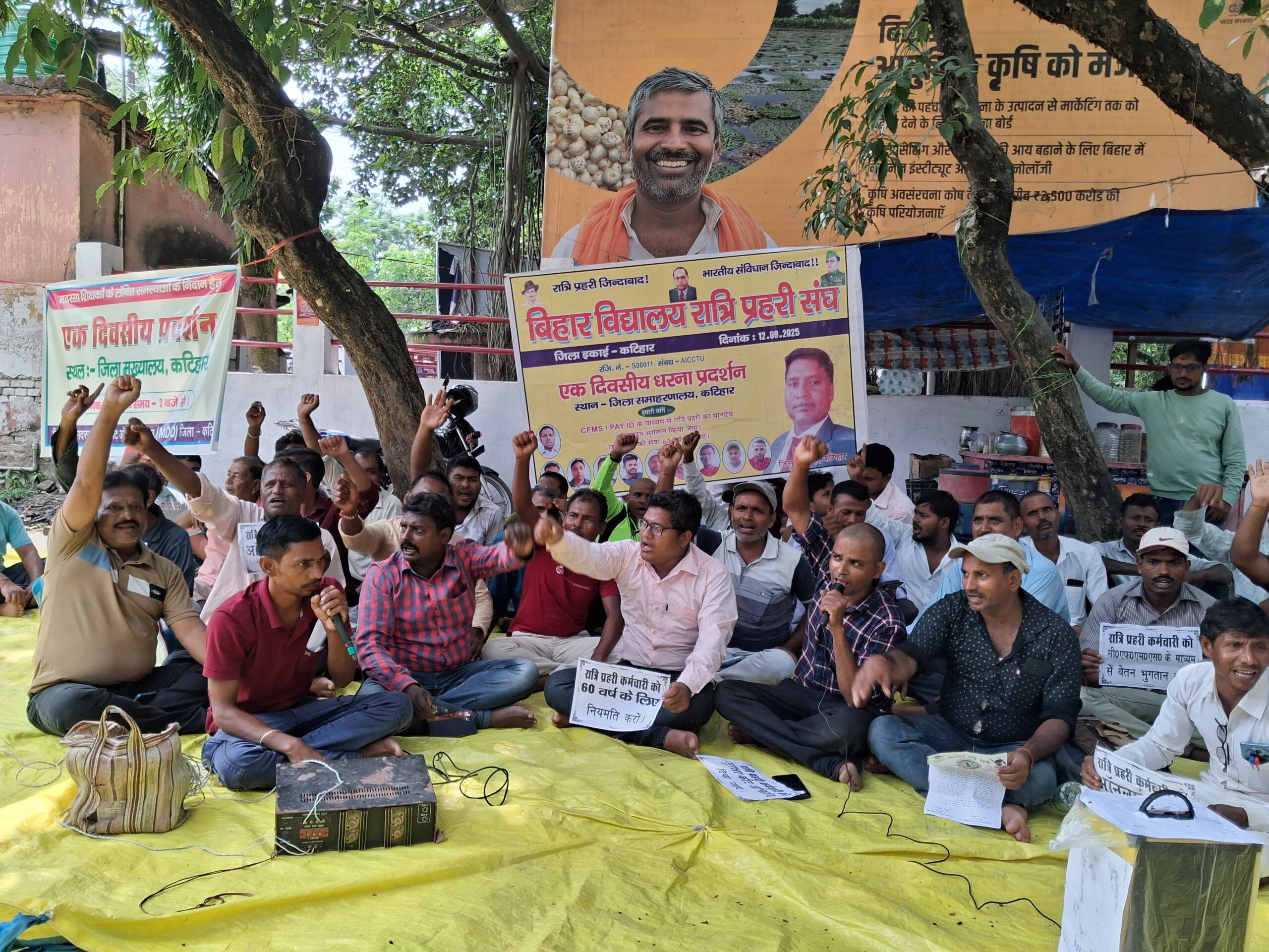रात्रि प्रहरियों ने ऑनलाइन वेतन भुगतान और सुरक्षा किट की मांग को लेकर किया प्रदर्शन