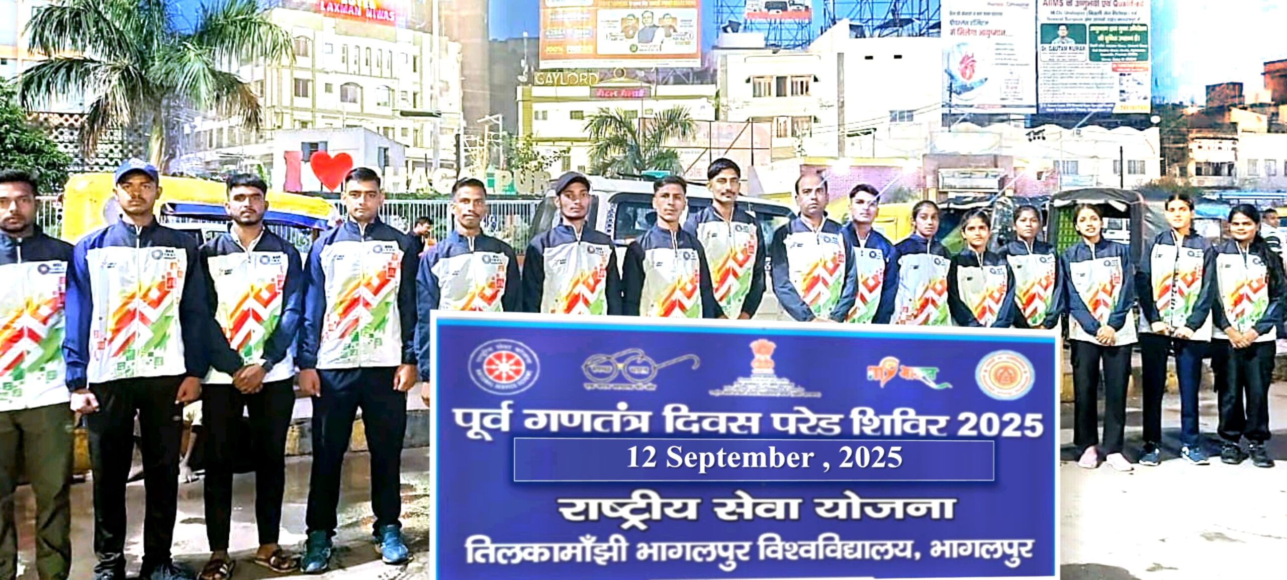 गणतंत्र दिवस परेड के लिए राज्यस्तरीय प्रतियोगिता में भाग लेने रवाना हुआ 17 सदस्यीय दल