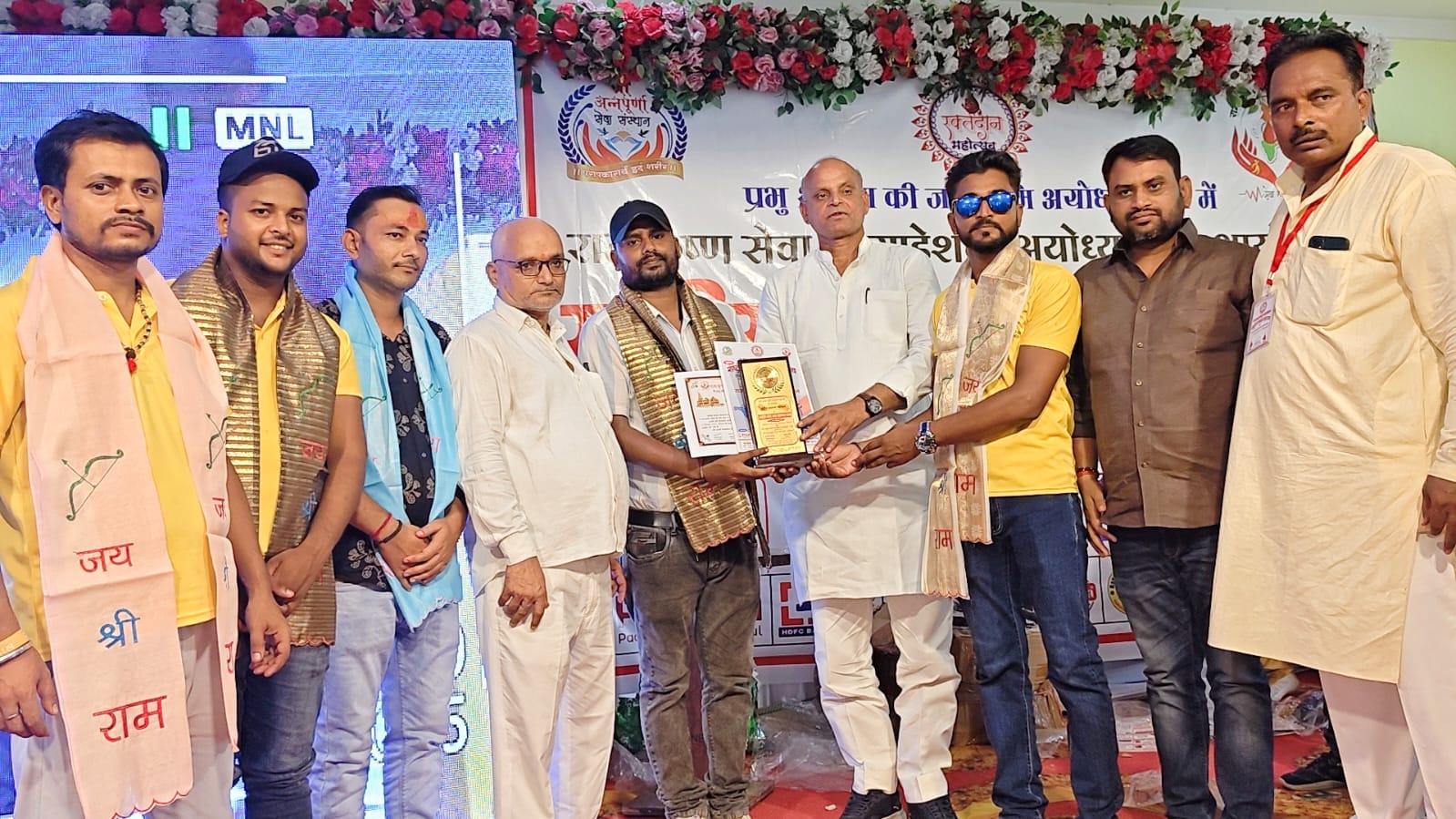 लाइफ सेवियर फाउंडेशन को अयोध्या में राम कृष्ण सेवा संस्थान द्वारा मिला सम्मान