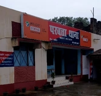 खगड़िया: परबत्ता में युवती के साथ हैवानियत, घर से अगवा कर ले गए बाइक सवार,फिर पहले शराब पिलाया और 6 लोगों ने किया गैंगरेप, आरोपी अब तक पुलिस की पकड़ से बाहर