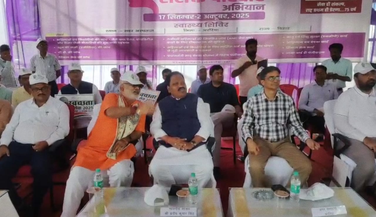 सांसद ने किया स्वस्थ नारी एवं सशक्त परिवार अभियान का उद्घाटन