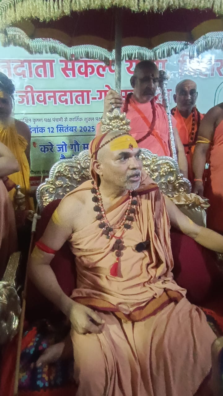 बिहार विधानसभा चुनाव में शंकराचार्य के ‘गौ भक्त’ उम्मीदवार, गाय को राष्ट्रमाता घोषित करने की मांग