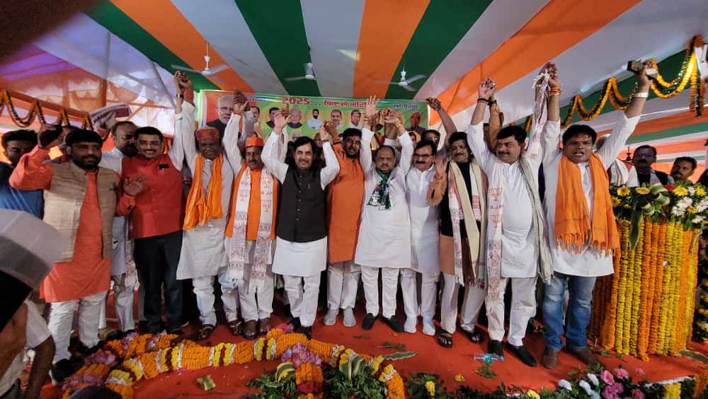 एनडीए का भागलपुर में विधानसभा स्तरीय कार्यकर्ता सम्मेलन: संगठन को नई ताकत मिलने की आस