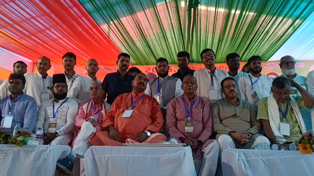 किशनगंज: हटातपाड़ा रेडियंट में एनडीए कार्यकर्ता सम्मेलन, मंत्रियों-विधायकों ने विपक्ष पर साधा निशाना, 2025 में नीतीश को फिर से सत्ता में लाने का संकल्प