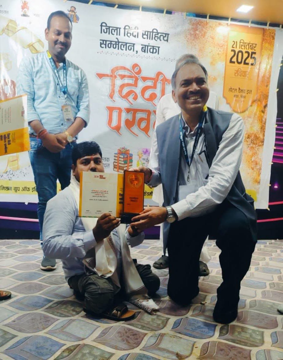साहित्य रत्न’ सम्मान से सम्मानित हुए डॉ. विकास सोलंकी,हिन्दी साहित्य में उत्कृष्ट योगदान के लिए कुलपति ने किया सम्मानित