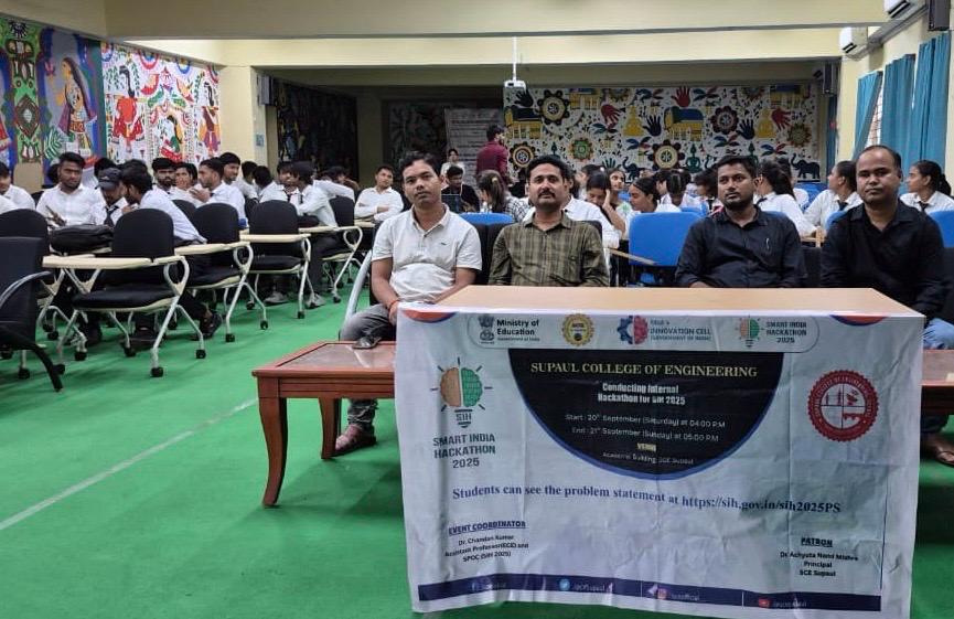 सुपौल इंजीनियरिंग कॉलेज में स्मार्ट इंडिया हैकाथॉन 2025 के लिए आंतरिक हैकाथॉन का आयोजन