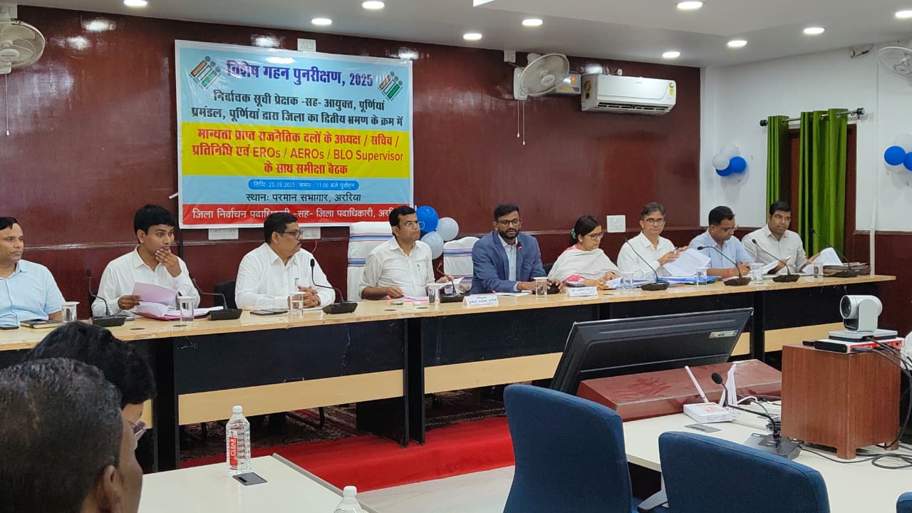 प्रमंडलीय आयुक्त ने विशेष गहन पुनरीक्षण की अधिकारियों के साथ की समीक्षा