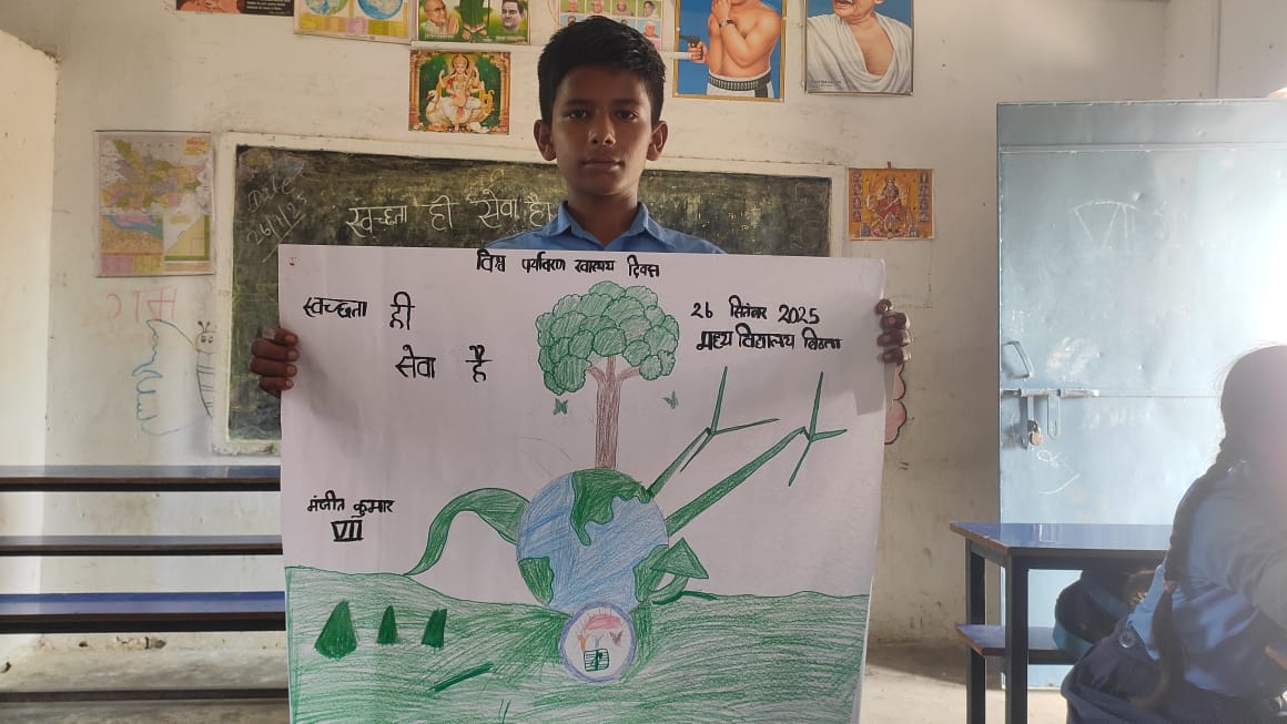 खगड़िया: विश्व पर्यावरण स्वास्थ्य दिवस पर बच्चों ने दी स्वच्छता का संदेश, पेंटिंग के जरिए जागरूकता फैलाई