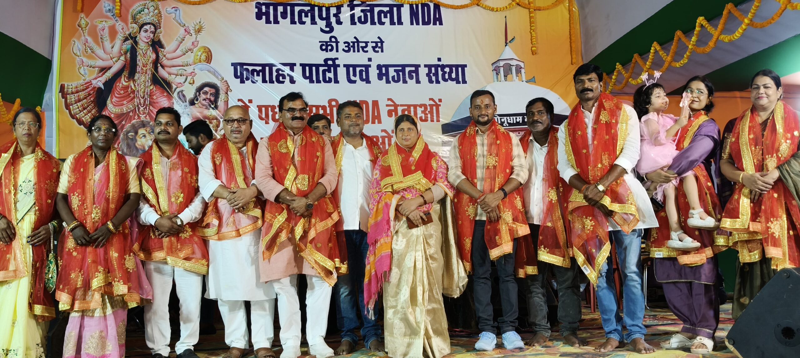 फलाहार पार्टी और भजन संध्या में NDA कार्यकर्ताओं और नेताओं ने दिया एकजुटता का संदेश