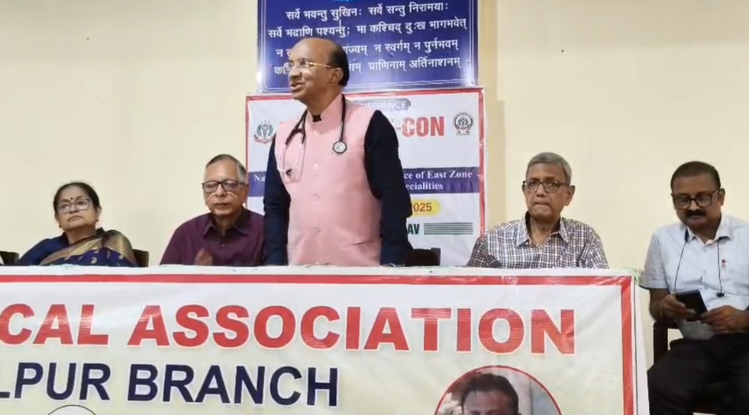 21 सितंबर को IMA का नेशनल वार्षिक मेडिकल सम्मेलन होगा