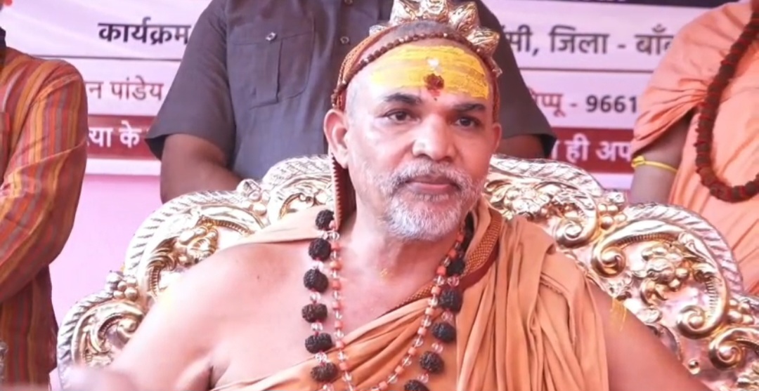 बांका में शंकराचार्य स्वामी अविमुक्तेश्वरानंद सरस्वती ने कहा- बिहार की सभी सीटों पर गौ भक्त प्रत्याशी उतारेंगे