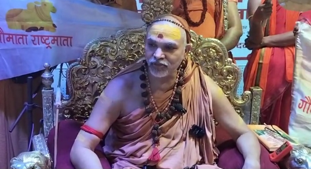 अविमुक्तेश्वरानंद सरस्वती शंकराचार्य बोले: गौ माता के नाम पर करें वोट, गौ हत्या रोकने वालों को पार्टी में शामिल करेंगे