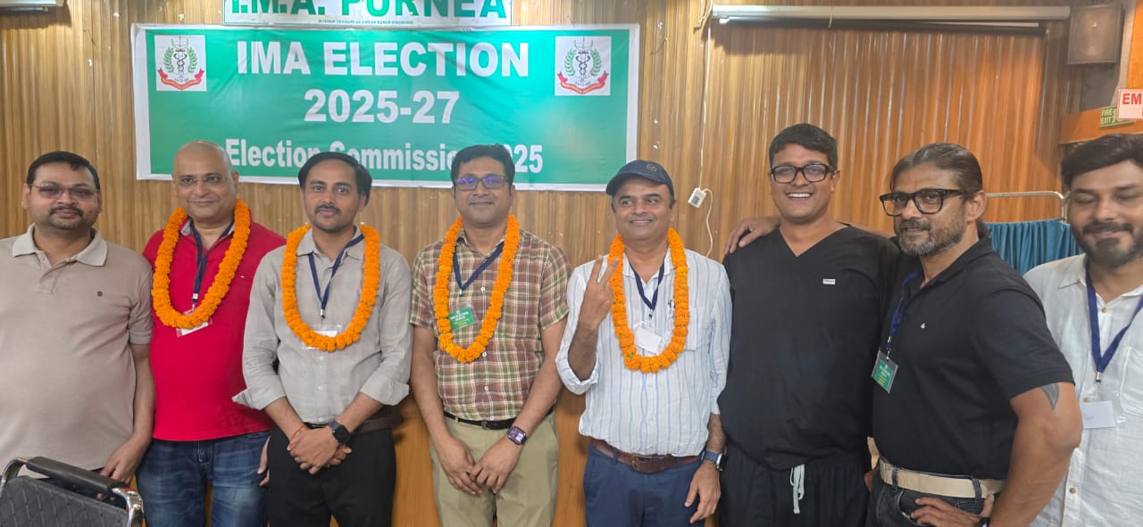 डॉ. आलोक बने आईएमए पूर्णिया चैप्टर के नए प्रेसिडेंट