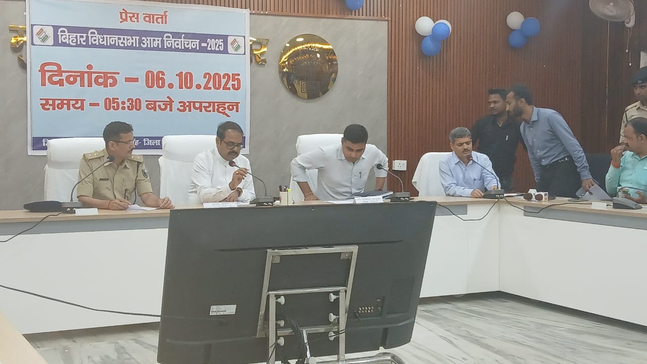 बज गई बिगुल: 11 नवम्बर को मतदान, 14 नवम्बर को मतगणना
