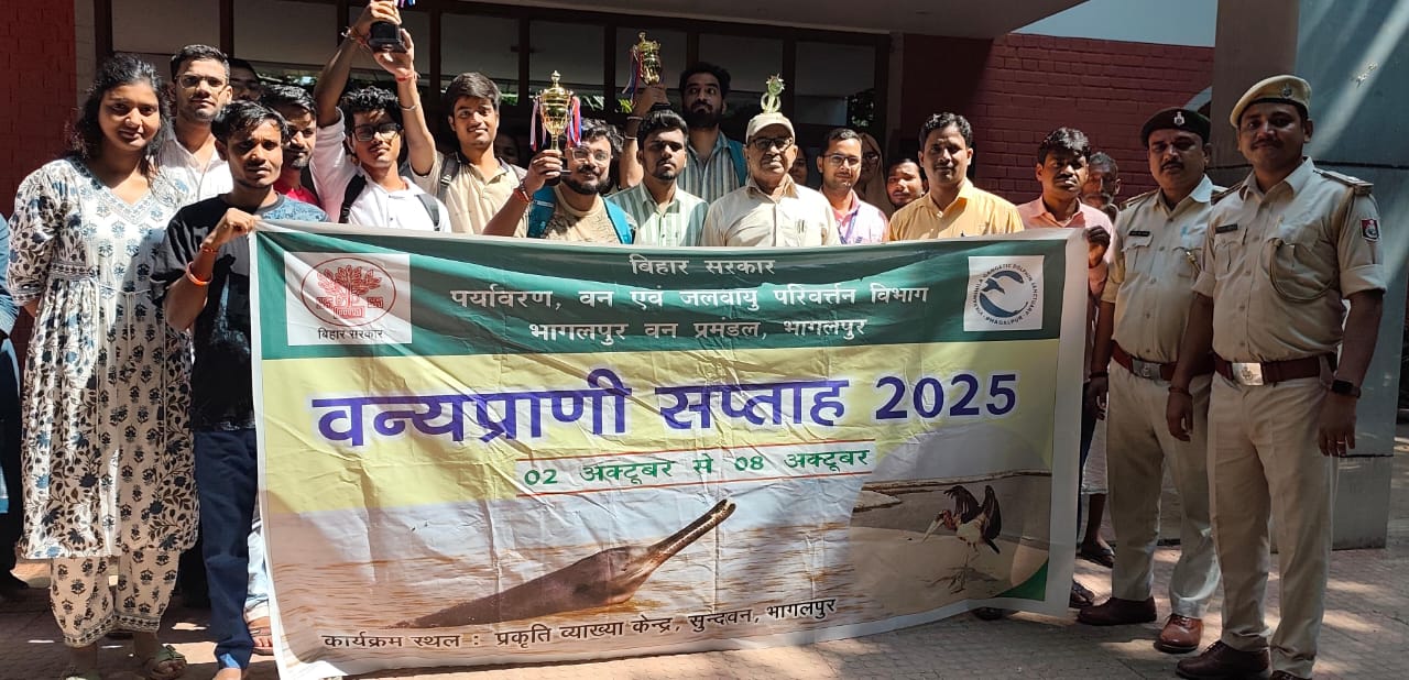 वन्यप्राणी सप्ताह का अरण्य बिहार सुंदरवन में समापन
